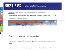 Tablet Screenshot of bazilevs.ru